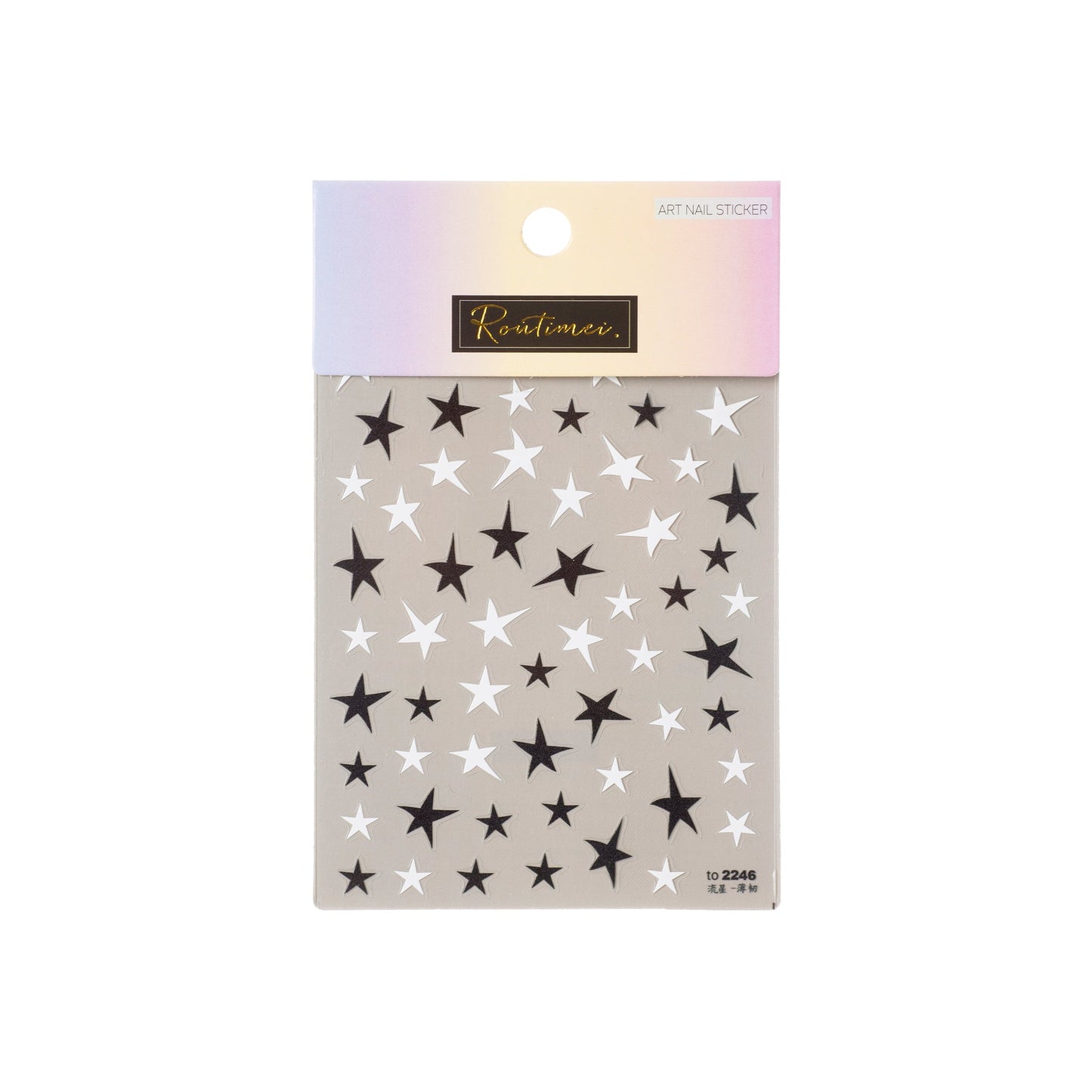 Nail Art Stickers -- Star - Lashmer