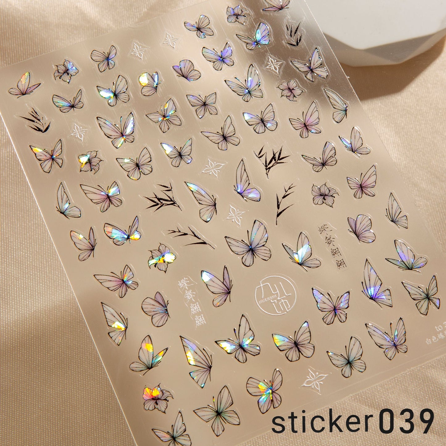 ACOS Nail Art Stickers -- Butterfly #006